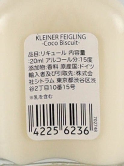 Kleiner Feigling Coco Biscuit 20ml