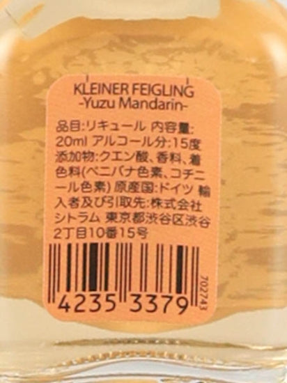 Kleiner Feigling Yuzu Mandarin 20ml