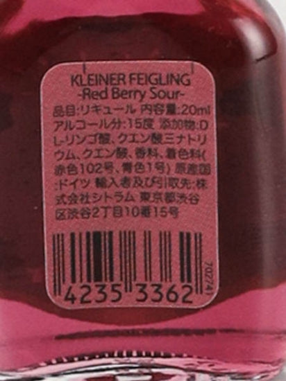 Kleiner Feigling Red Berry Sour 20ml