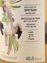 Load image into Gallery viewer, Daydream Speyside 25 Year Old 1996