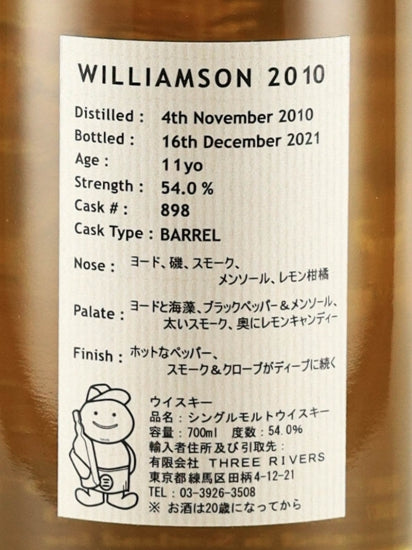 Dinosaur Williamson 11 Year Old 2010