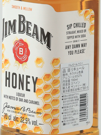 Jim Beam Honey