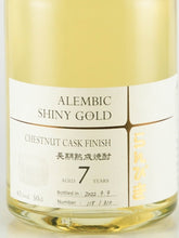 Load image into Gallery viewer, Ranbiki SHINY GOLD 7 Year Old Chestnut Cask Finish