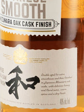Load image into Gallery viewer, Dewar's Japanese Smooth 8 Years [Parallel Import]