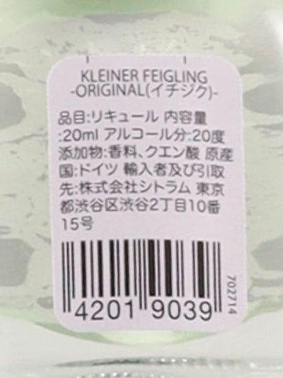 Kleiner Feigling Original 20ml