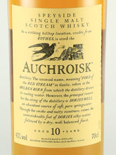 Load image into Gallery viewer, Auchroisk 10 Years 2020 Release Lot 0265