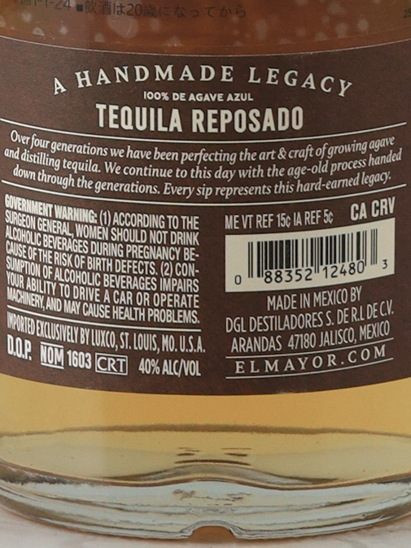 El Mayor Reposado
