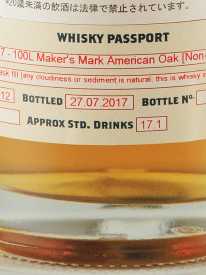 McHenry Single Malt Barrel No.7