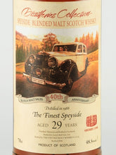 Load image into Gallery viewer, Distilleries Collection The Finest Speyside 29 Year Old 1988