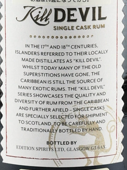 Kill Devil Guyana Wedderburn Pot Still 22 Year Old 1999