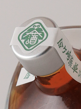 Load image into Gallery viewer, Waka High Proof Ki 500ml