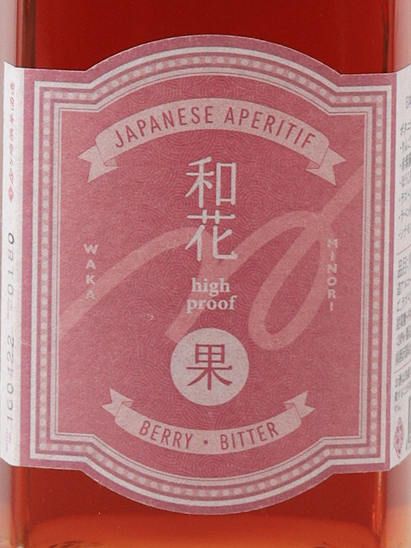 Waka High Proof Ka 500ml