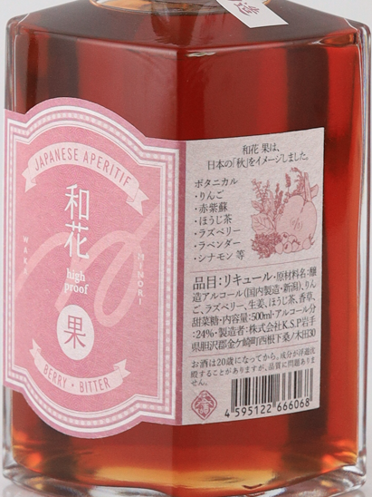 Waka High Proof Ka 500ml