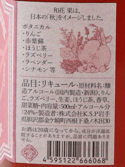 Waka High Proof Ka 500ml