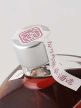 Load image into Gallery viewer, Waka High Proof Ka 500ml