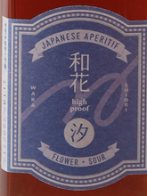 Load image into Gallery viewer, Waka High Proof Shio 500ml