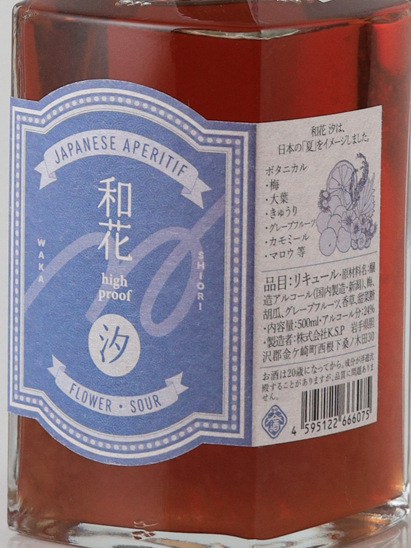 Waka High Proof Shio 500ml