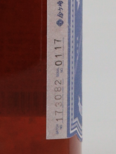 Load image into Gallery viewer, Waka High Proof Shio 500ml