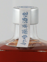 Load image into Gallery viewer, Waka High Proof Shio 500ml