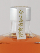 Load image into Gallery viewer, Waka High Proof Moto 500ml