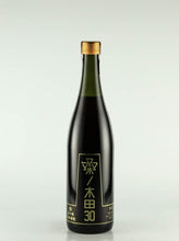 Load image into Gallery viewer, Chashu Kuwanokida 30 700ml