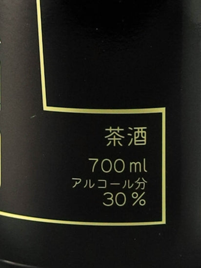 Chashu Kuwanokida 30 700ml
