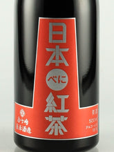 Load image into Gallery viewer, Chashu Nihon Beni Cha 500ml