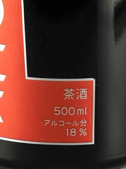 Chashu Nihon Beni Cha 500ml