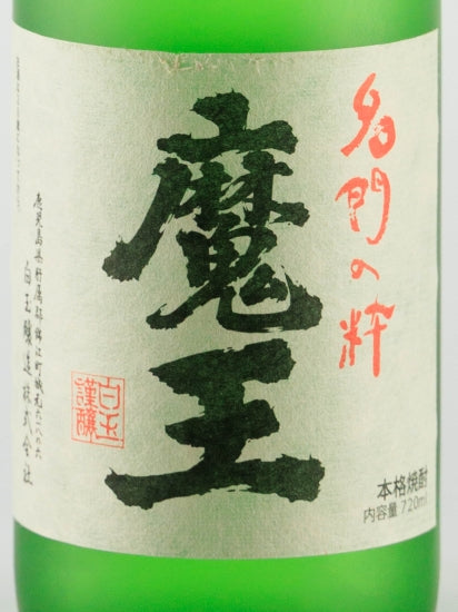 Maoh 720ml