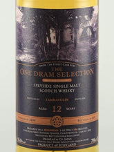 Load image into Gallery viewer, One Dram Selection Tamnavulin 12 Year Old 2009