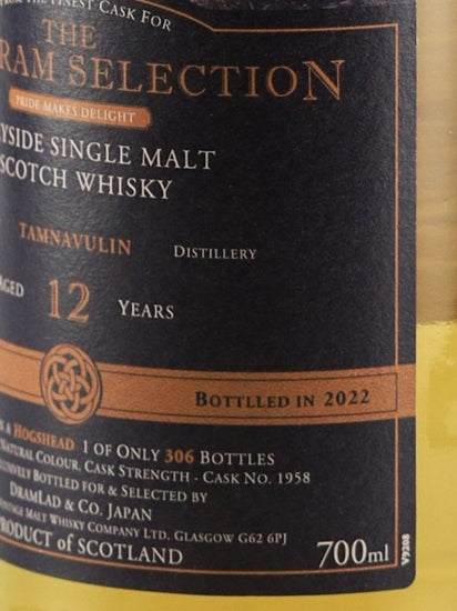 One Dram Selection Tamnavulin 12 Year Old 2009