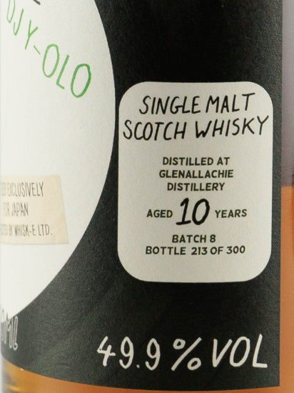 Boutique Whisky Glenallachie 10 Year Old Batch 8