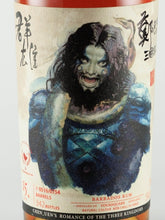 Load image into Gallery viewer, Whisky Find Zheng Wei Sanguo Ji Meng Huo Foursquare 15 years 59.2%