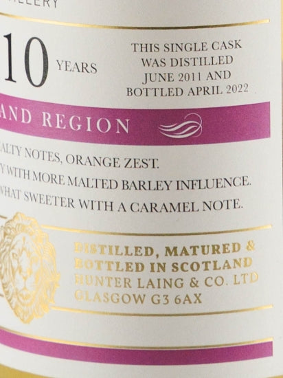 Old Malt Cask Blair Athol 10 Year Old 2011