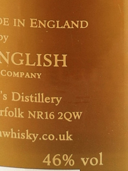 The English Whisky Royal Platinum Jubilee - image 4
