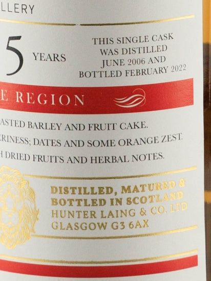 Old Malt Cask Dailuaine 15 Year Old 2006