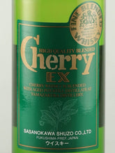 Load image into Gallery viewer, Sasanokawa Cherry Whisky EX