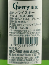 Load image into Gallery viewer, Sasanokawa Cherry Whisky EX