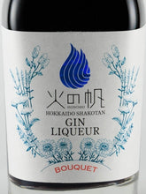 Load image into Gallery viewer, Shakotan Spirit Hi no Ho BOUQUET LIQUEUR HAMANASU