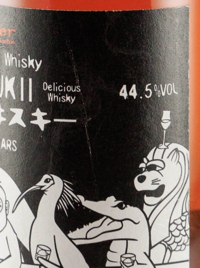 Oishii Whisky Blended Whisky 28 Year Old