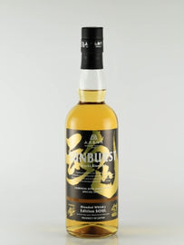 SUNBURST Edition Tamashii SOUL World Blended Whisky
