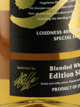 Load image into Gallery viewer, SUNBURST Edition Tamashii SOUL World Blended Whisky