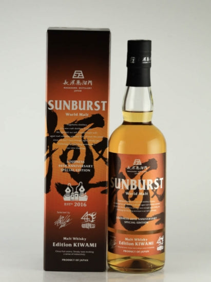 SUNBURST Edition Kiwami KIWAMI World Malt Whisky