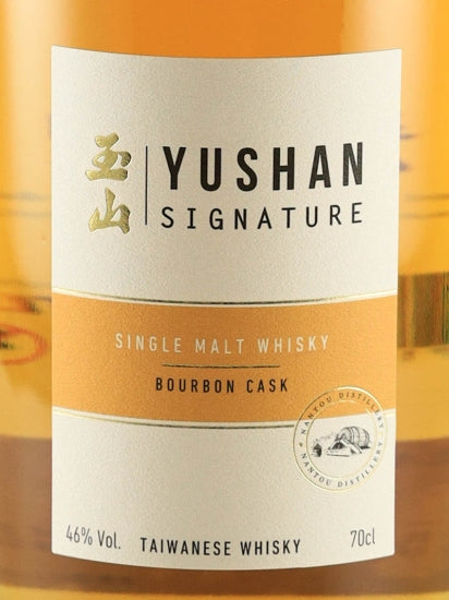YUSHAN Signature Bourbon Cask