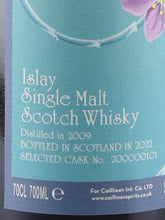 Load image into Gallery viewer, Samaroli Ardbeg 2009/2022