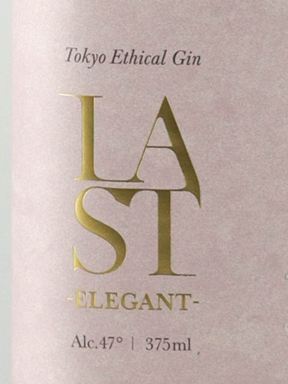 Ethical Spirits Last Elegant 375ml