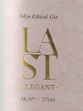 Load image into Gallery viewer, Ethical Spirits Last Elegant 375ml