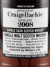 Load image into Gallery viewer, Duncan Taylor Octave Craigellachie 13 Years 2008 #7535209