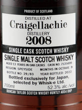 Load image into Gallery viewer, Duncan Taylor Octave Craigellachie 13 Years 2008 #7535699