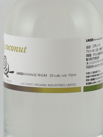 laodi coconut mariage